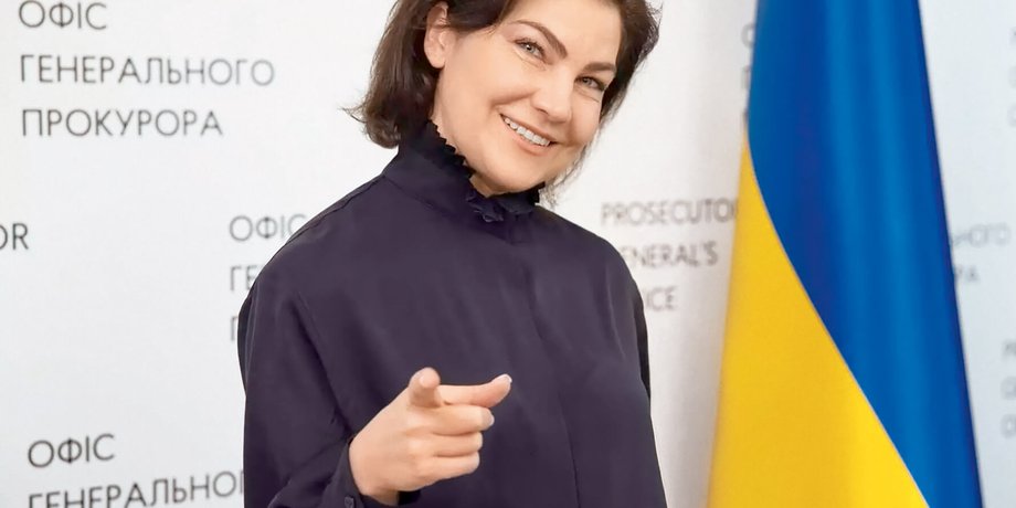 Ирина Венедиктова
