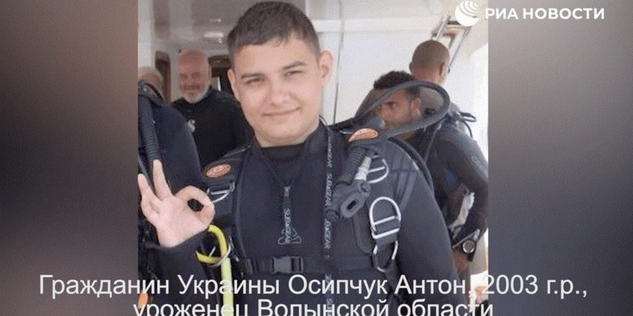 минирования, ФСБ, КПИ, студент КПИ, ложное минирование, псевдоминирование, Россия, Украина