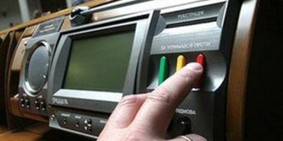 Система "Рада" / Фото: кадр из видео