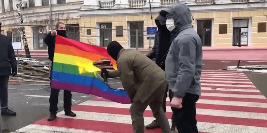 лгбт, флаг, жгут, радикалы, угрозы
