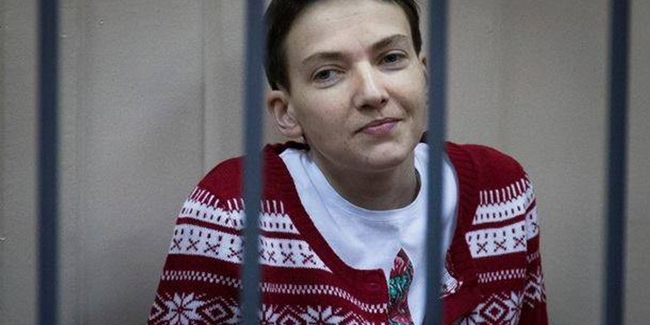 Надежда Савченко / Фото: пресс-служба
