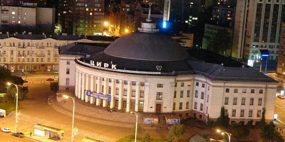 Фото: spo.ua