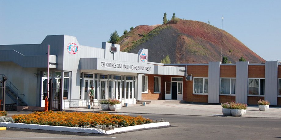 Завод в Снежном / Фото: agroprom-ua.com