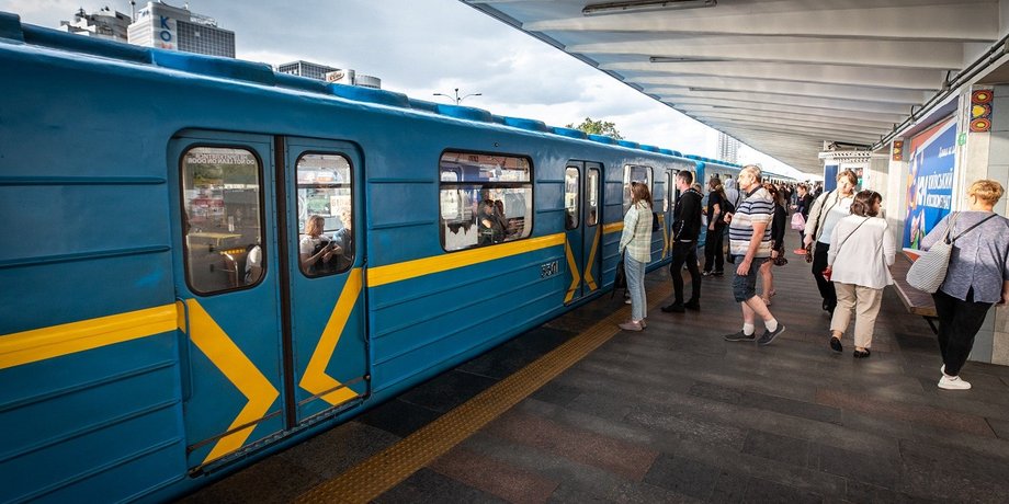 станція метро