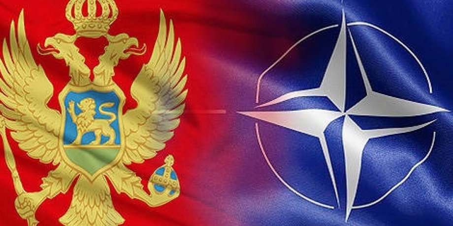 Черногория теперь в НАТО