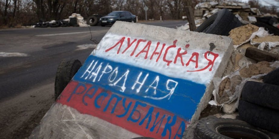 лнр