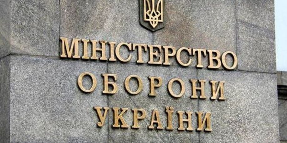 Фото: Українські Новини