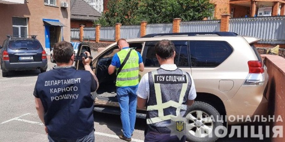 Фото: npu.gov.ua