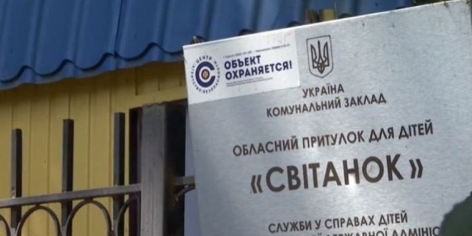 Фото: censor.net.ua