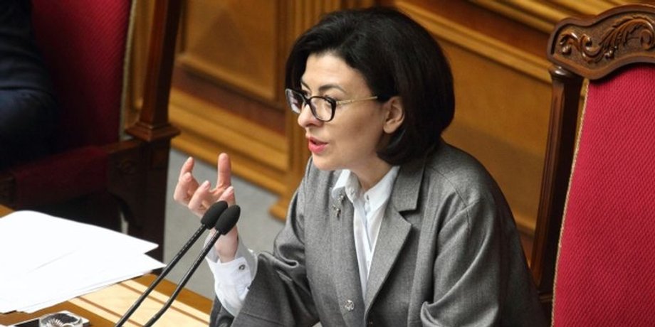 Оксана Сыроид / Фото: telegraf.com.ua