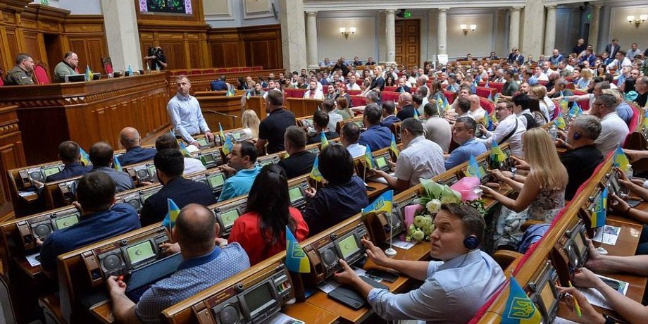 вру, парламент, нардепы, пленарное заседание
