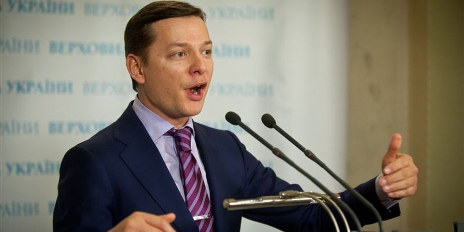 Фото: liashko.ua