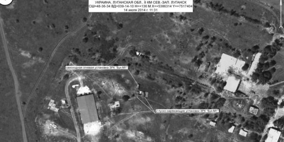 "Обработанный" снимок Минобороны РФ