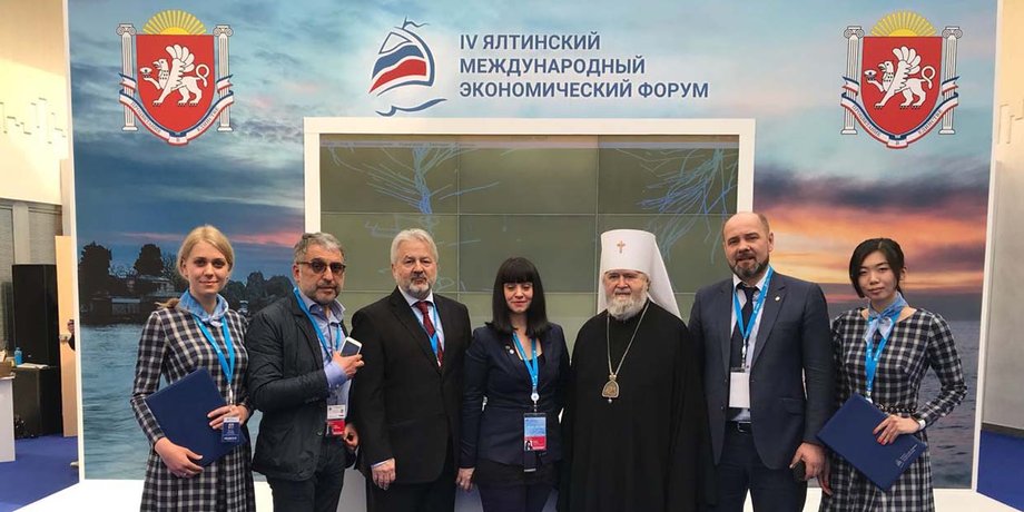 ялтинский экономический форум, Ялта, ЯМЭФ перенесли, отмена форума, Крым