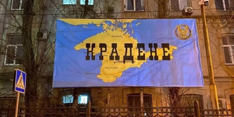 штаб навального визнав крим росією, анексія криму