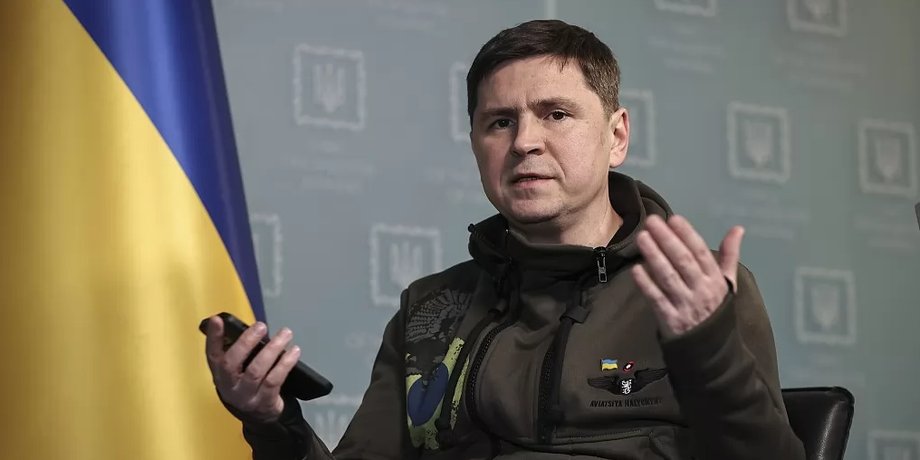 Михайло Подоляк арешт активів ЦБ РФ