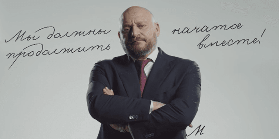 добкин, кернес