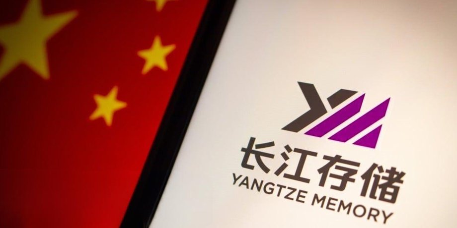 YMTC, производство процессоров