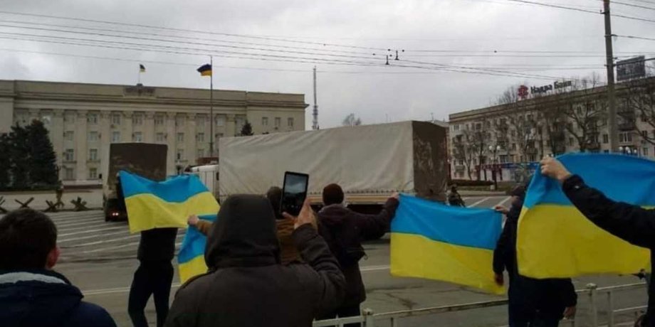 Херсон оккупация