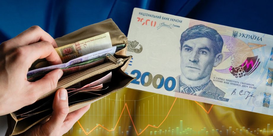 Новая банкнота номиналом 2000 грн