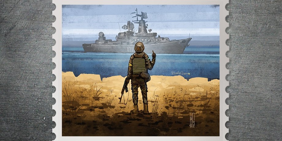 російський військовий корабель іди нах оригінал, російський військовий корабель іди нах рінгтон скачати, російський військовий корабель іди на х й пісня
