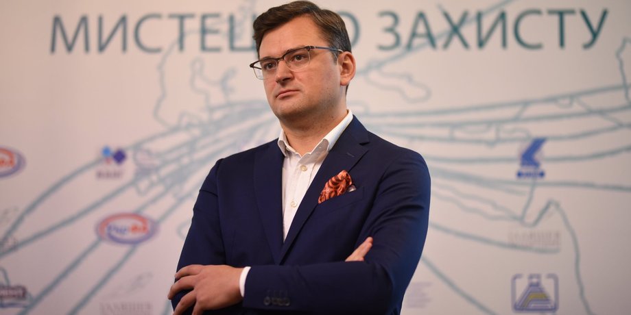 Дмитро Куліба,
