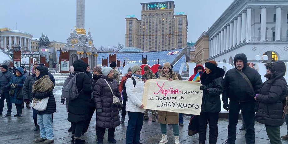 Майдан, Киев