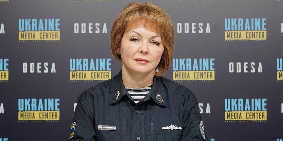 Гуменюк