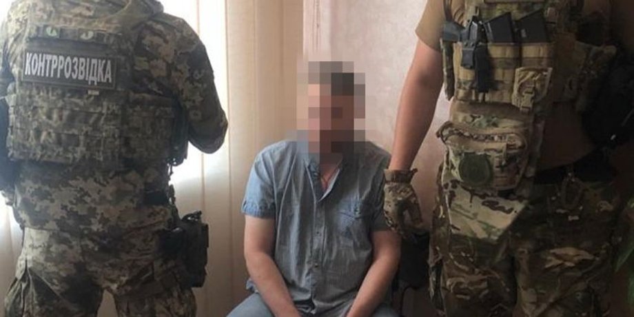 Задержание, СБУ, агент РФ