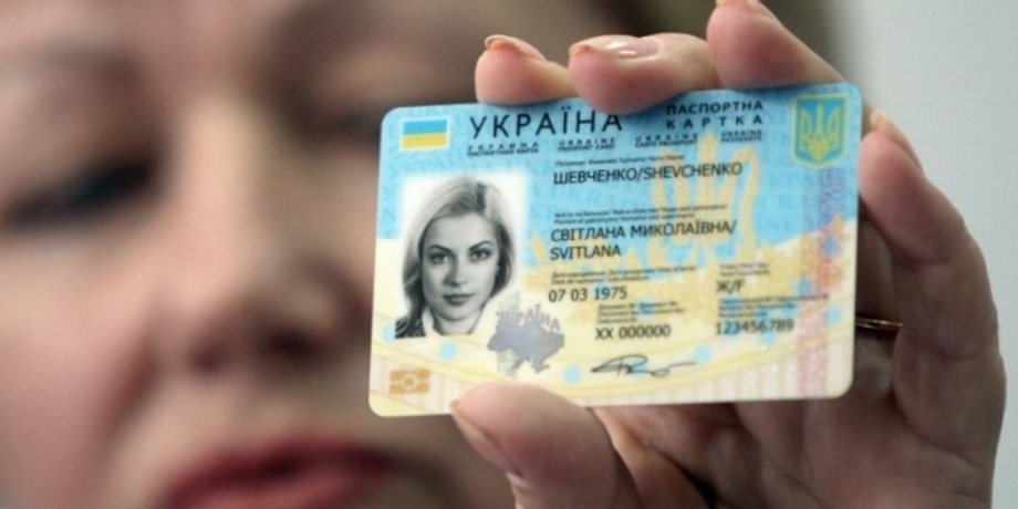 ID-карта гражданина Украины / Фото: ТСН