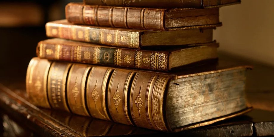 старые книги, запах книг