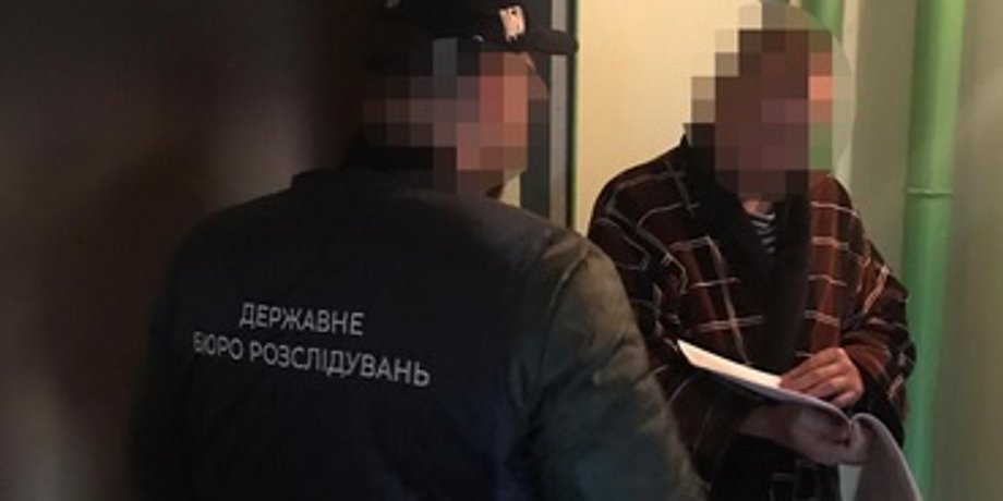 Фото: dbr.gov.ua