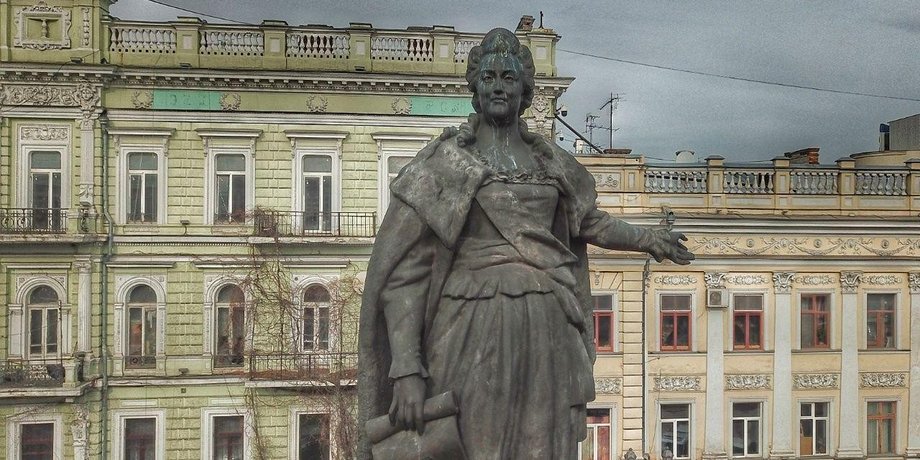 Екатерина II