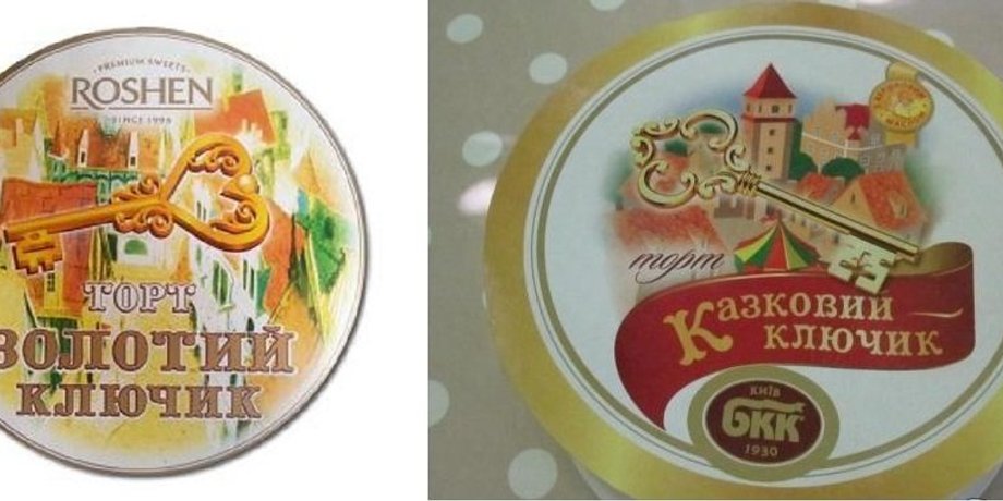 Коллаж 2000.ua