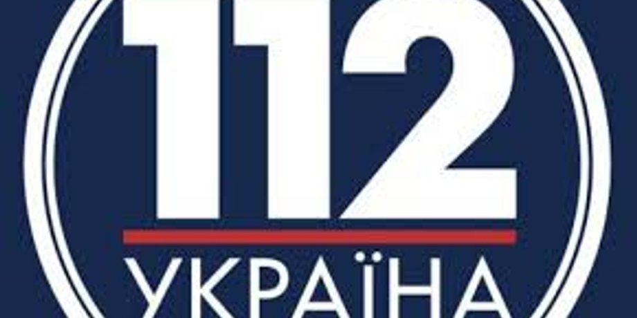 Логотип телеканала "112 Украина" / Фото из открытого источника