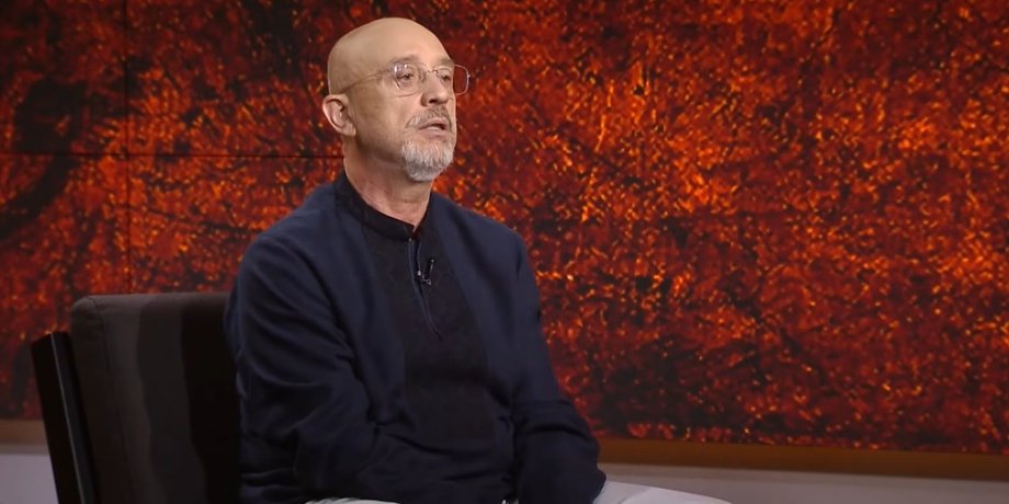 бывший министр обороны Алексей Резников
