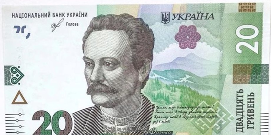 Фото: facebook.com/NationalBankOfUkraine