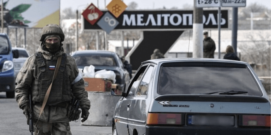 Мелітополь, тимчасово окупований Мелітополь