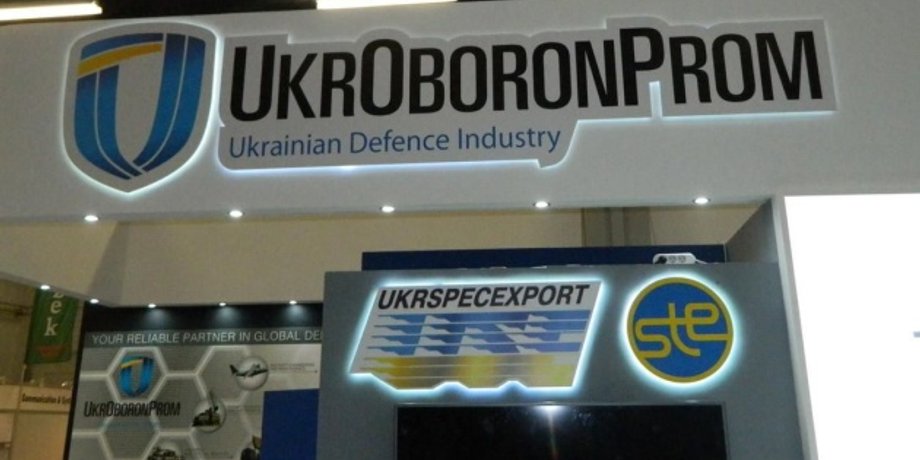 Фото: Укринформ