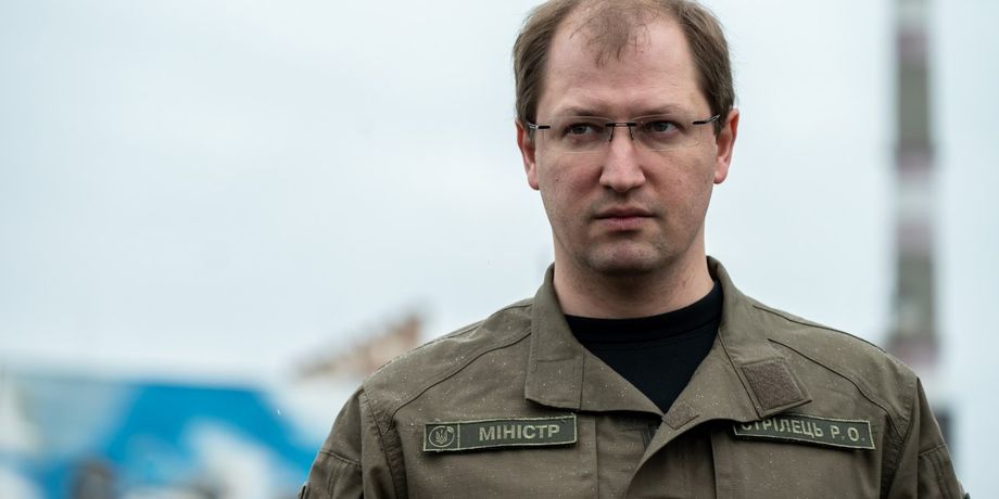 Руслан Стрелец