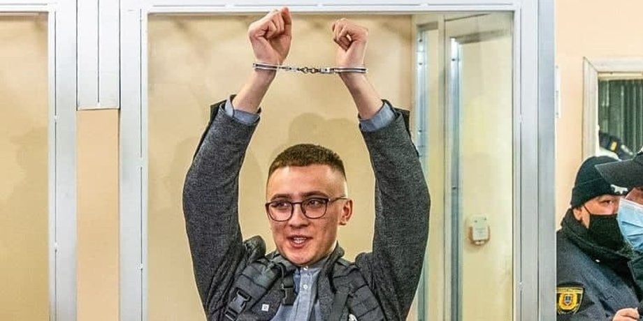сергей стерненко, суд, аппеляция