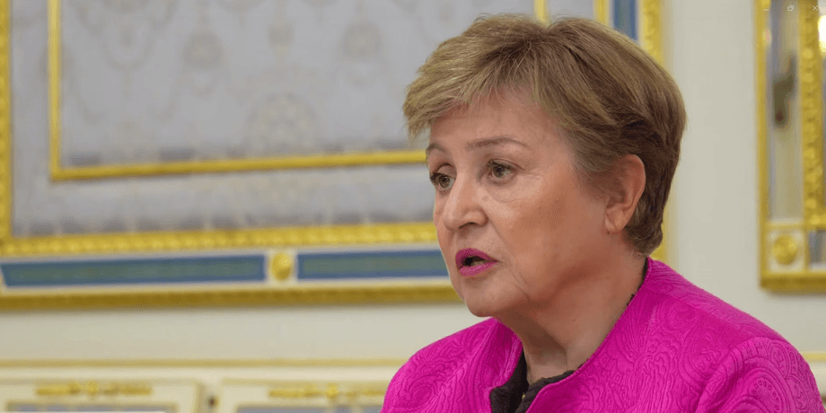 Кристалина Георгиева
