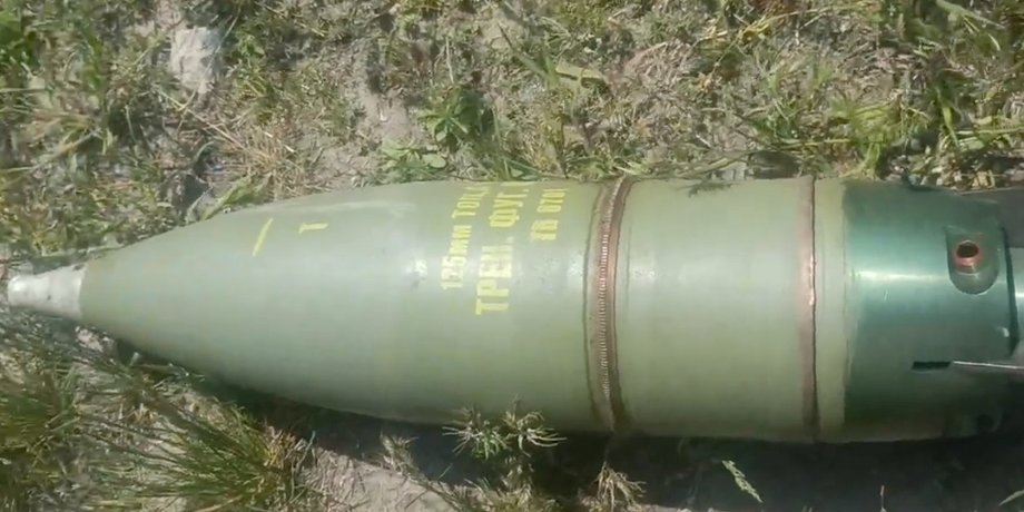танковий боєприпас