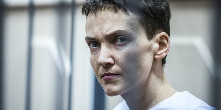 Надежда Савченко / Фото: Новая газета