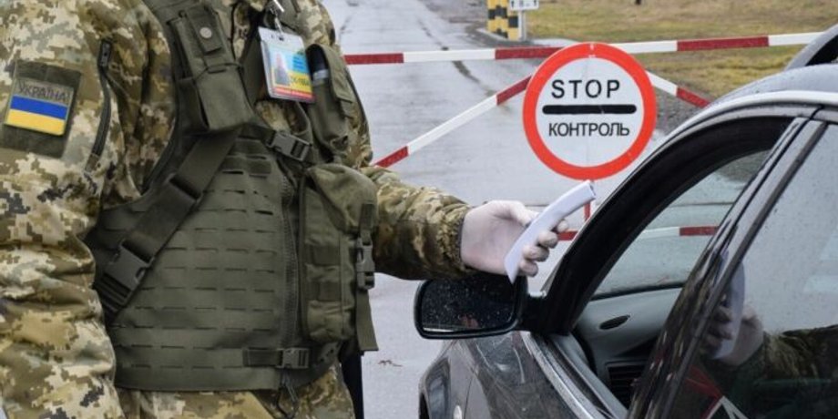 Украина, пересечение границы, легальное или нелегальное пересечение границы, Европа, страны ЕС, призывники, нелегалы