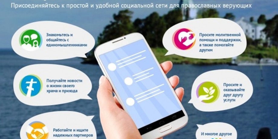 Скриншот