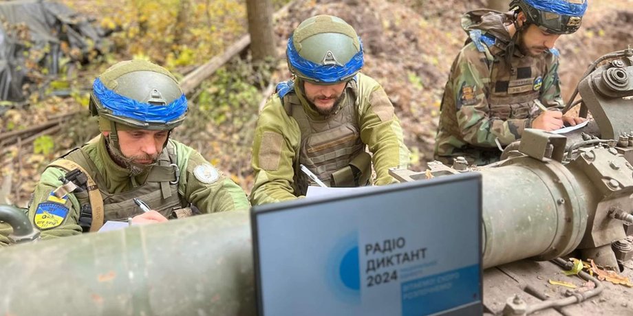 "Лист, який ніколи не завершується": стала відома назва Радіодиктанту-2026 та про що буде текст