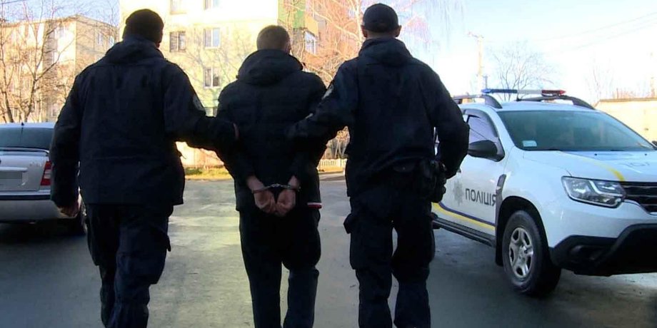 Задержание учителя