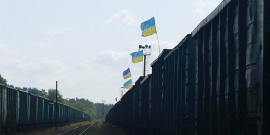 Фото: 24tv.ua