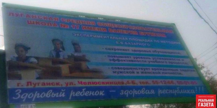 Фото: Реальная газета